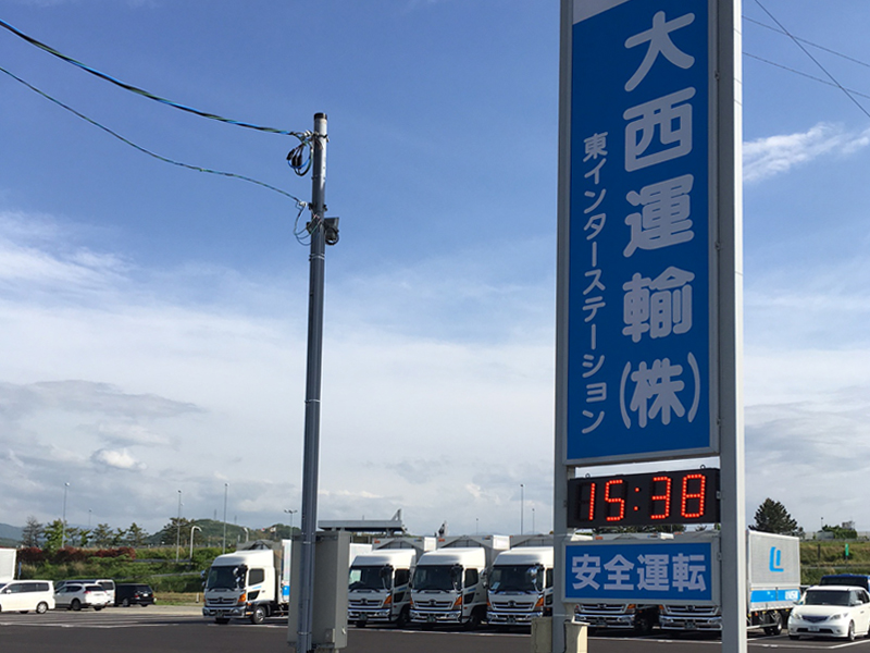 東インターステーション