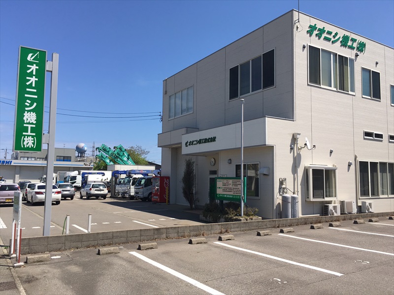 オオニシ機工㈱