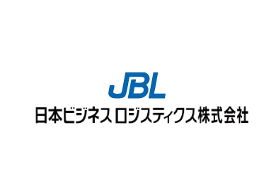 日本ビジネスロジスティクス株式会社